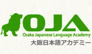 Osaka Japanese Language Academy